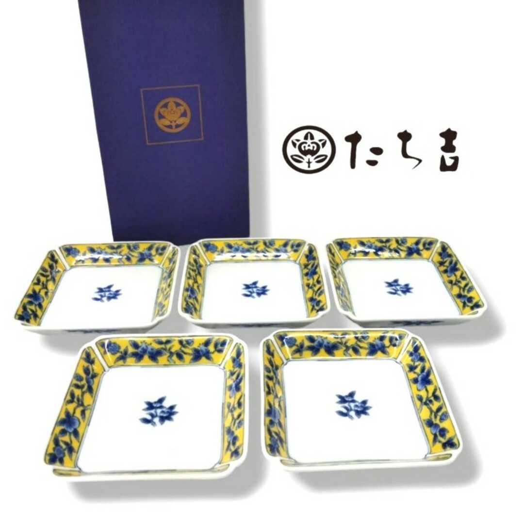たち吉 - 【新品】たち吉 黄地聖果 銘々皿〈5枚〉 化粧箱付き たち吉 - 【新品】たち吉 黄地聖果 銘々皿〈5枚〉 化粧箱付き