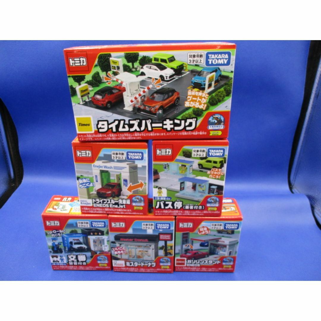 トミカワールド - トミカ トミカタウン 12点セットの通販 by トミカワールド - トミカ トミカタウン 12点セットの通販 by