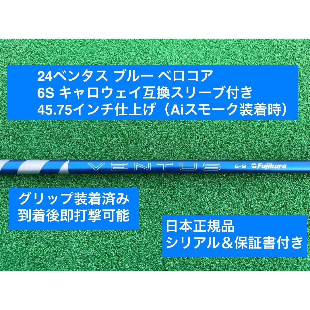 希少！TourAD BB-5S 1W ドライバー 各種スリーブ+新品グリップ付 希少！TourAD BB-5S 1W ドライバー 各スリーブ+新品グリップ付