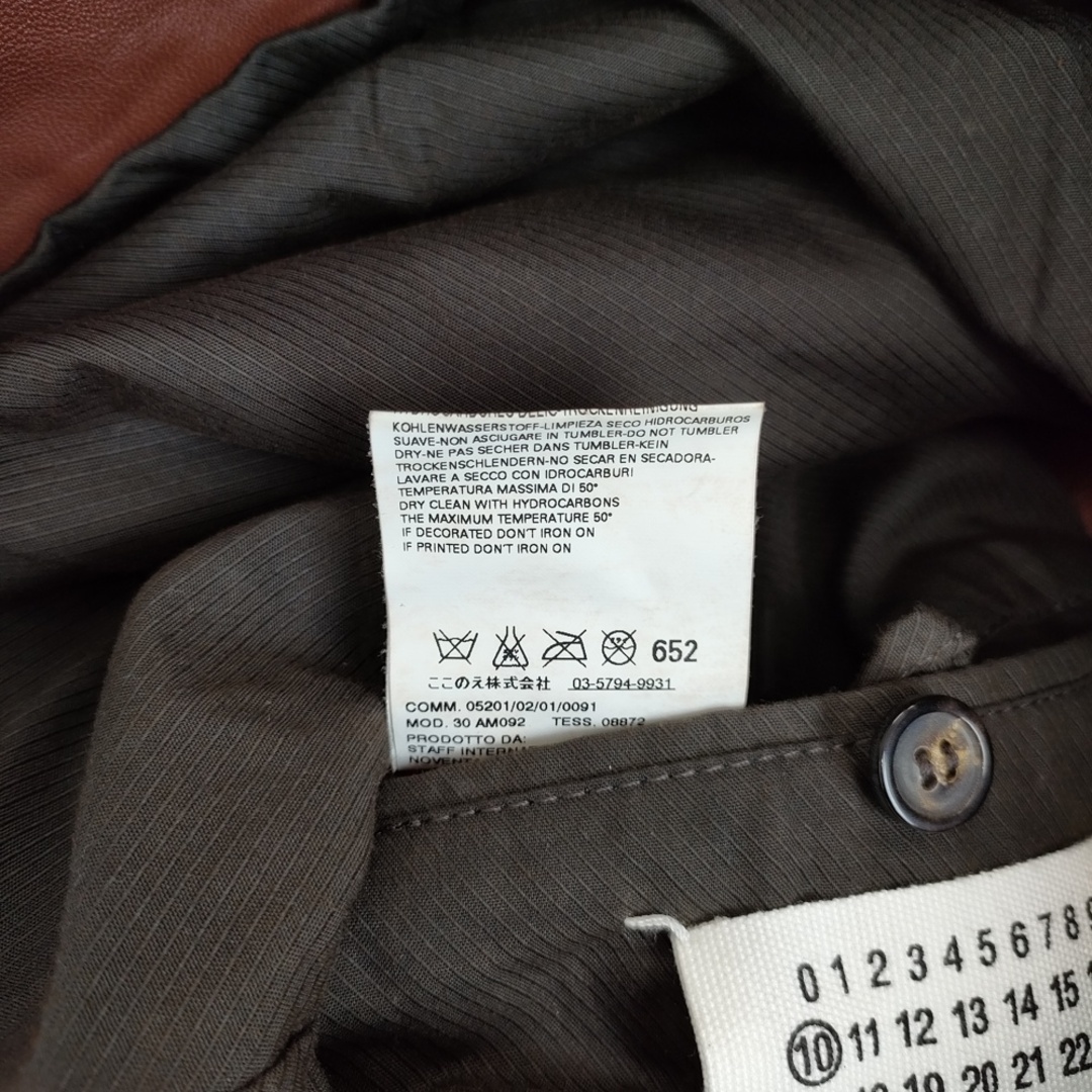 Maison Margiela(旧Maison Martin Margiela) - Maison Martin Maison Margiela(旧Maison Martin Margiela) - Maison Martin