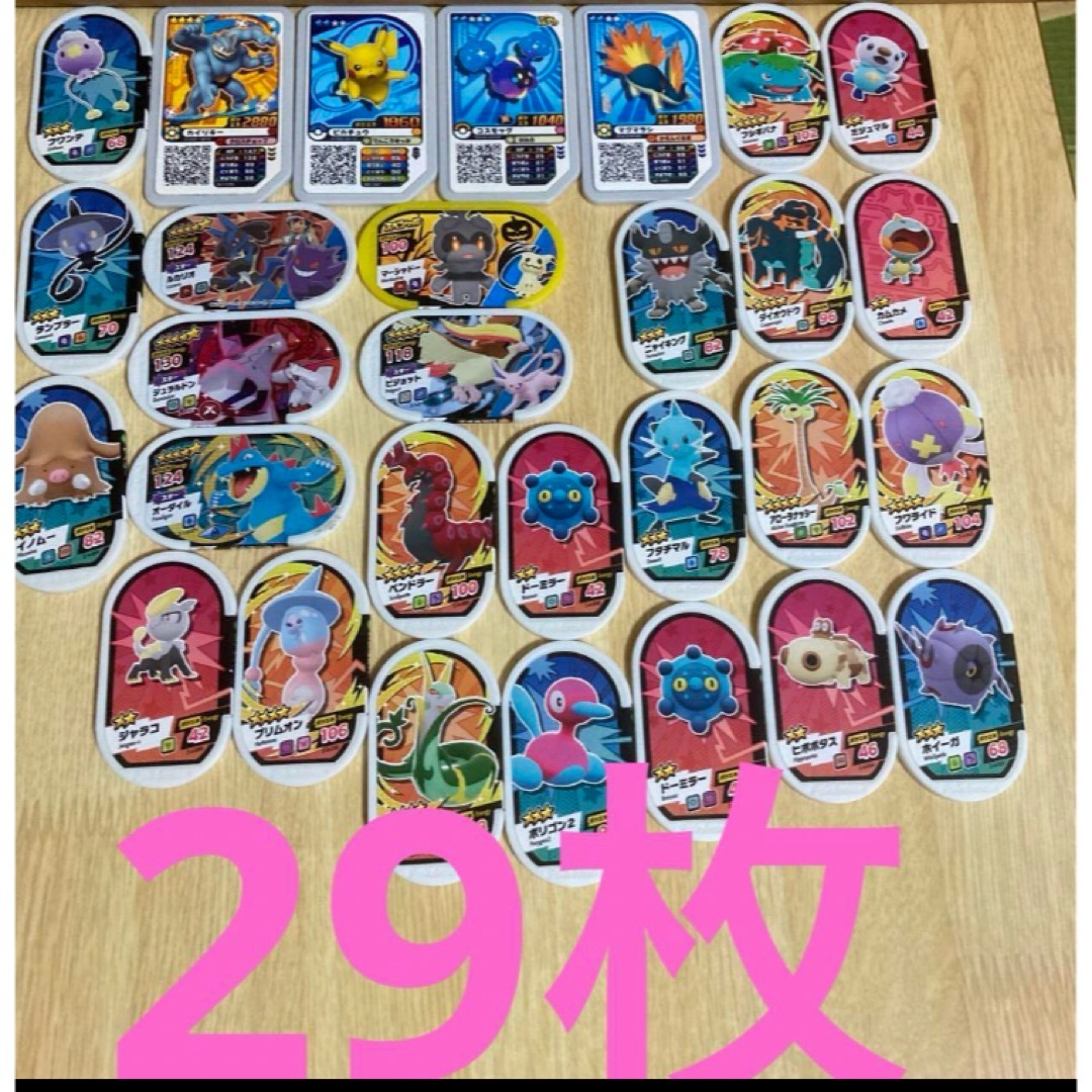 ポケモン メザスタ 29枚 ポケットモンスター エンタメ/ホビーのアニメグッズ(その他)の商品写真