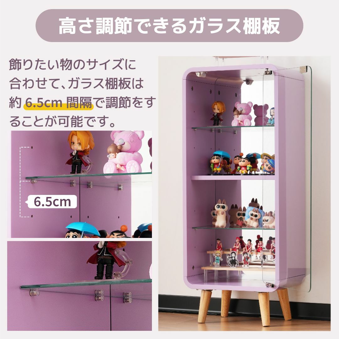 【在庫あり/即出荷可】 人気再入荷！コレクションケース キャビネット4段高さ89CM 収納 キャビネット・サイドボード