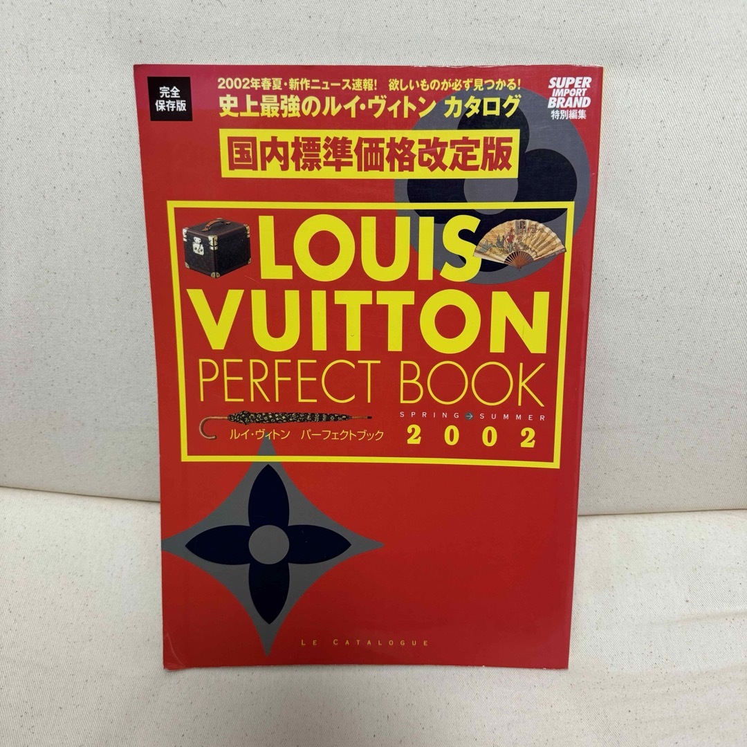 LOUIS VUITTON(ルイヴィトン)のLouis Vuitton Archive Book エンタメ/ホビーの本(ファッション/美容)の商品写真