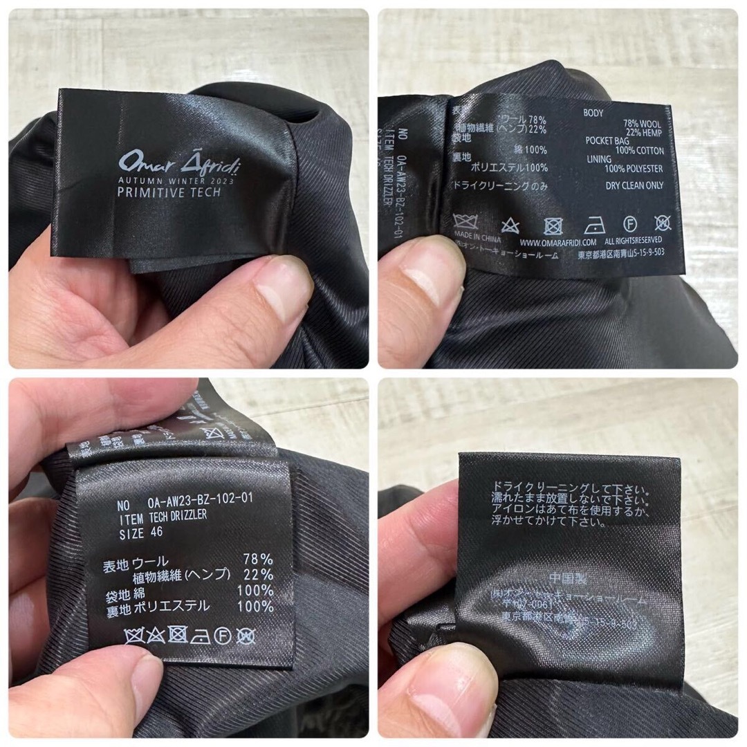 23aw オマールアフリディ テック ドリズラー ジャケット グレー 23aw オマールアフリディ テック ドリズラー ジャケット グレー