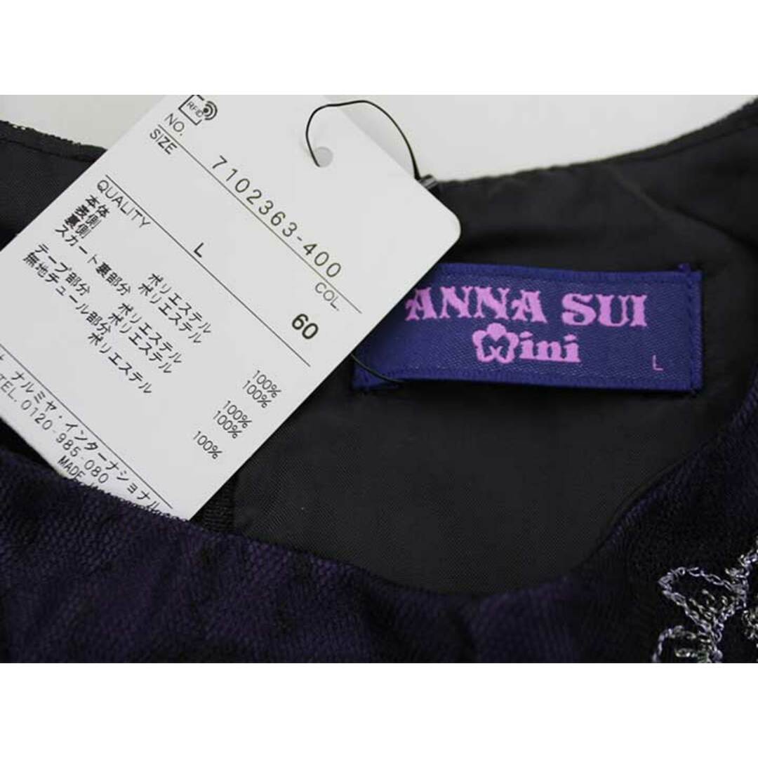 ANNA SUI mini - 【新入荷!】新品 未使用品▽アナスイミニ/ANNA ANNA SUI mini - 【新入荷!】新品 未使用品▽アナスイミニ/ANNA