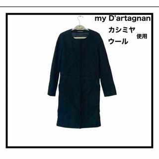 マイダルタニアン　バックプリーツ　ウール　カシミヤ　コート　ブラック　レディース(ロングコート)
