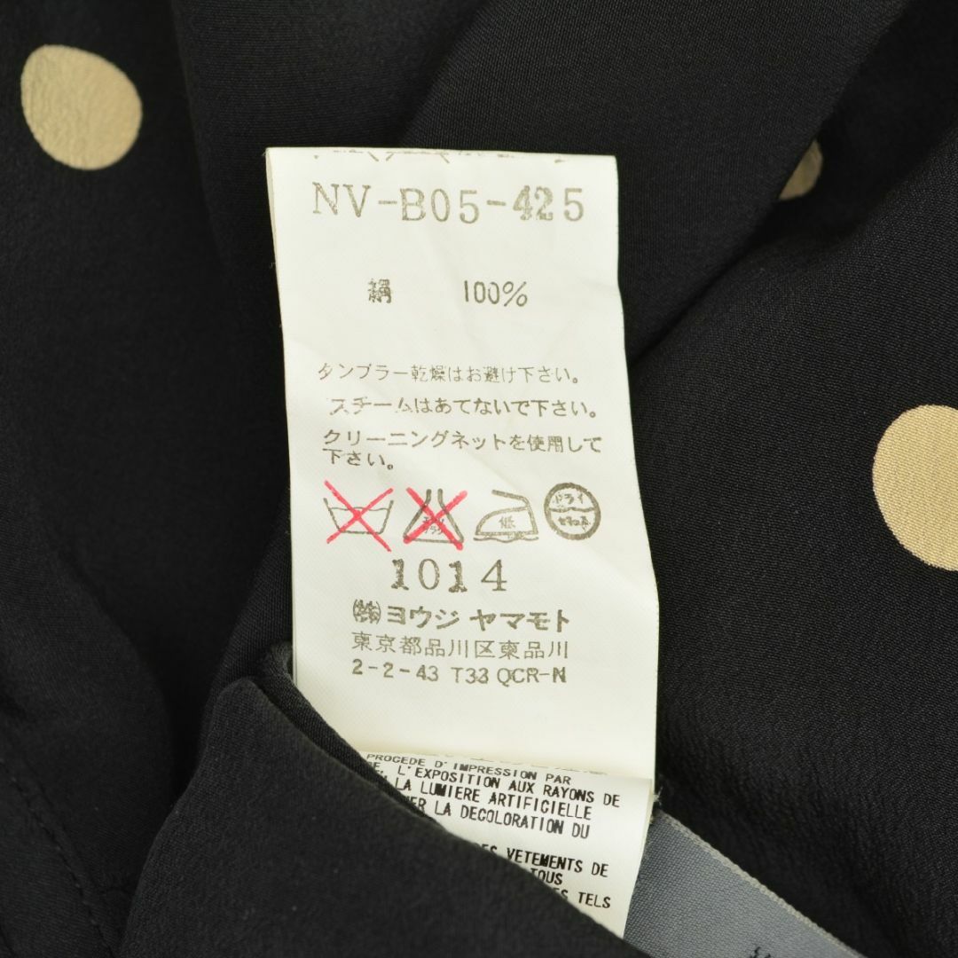 Yohji Yamamoto - 【YOHJIYAMAMOTO+NOIR】ドットシルク Yohji Yamamoto - 【YOHJIYAMAMOTO+NOIR】ドットシルク