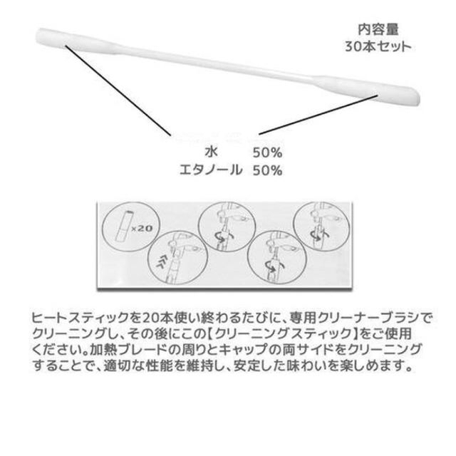 よっちさん専用 クリーニングスティック ➕オレンジキャップ メンズのファッション小物(タバコグッズ)の商品写真