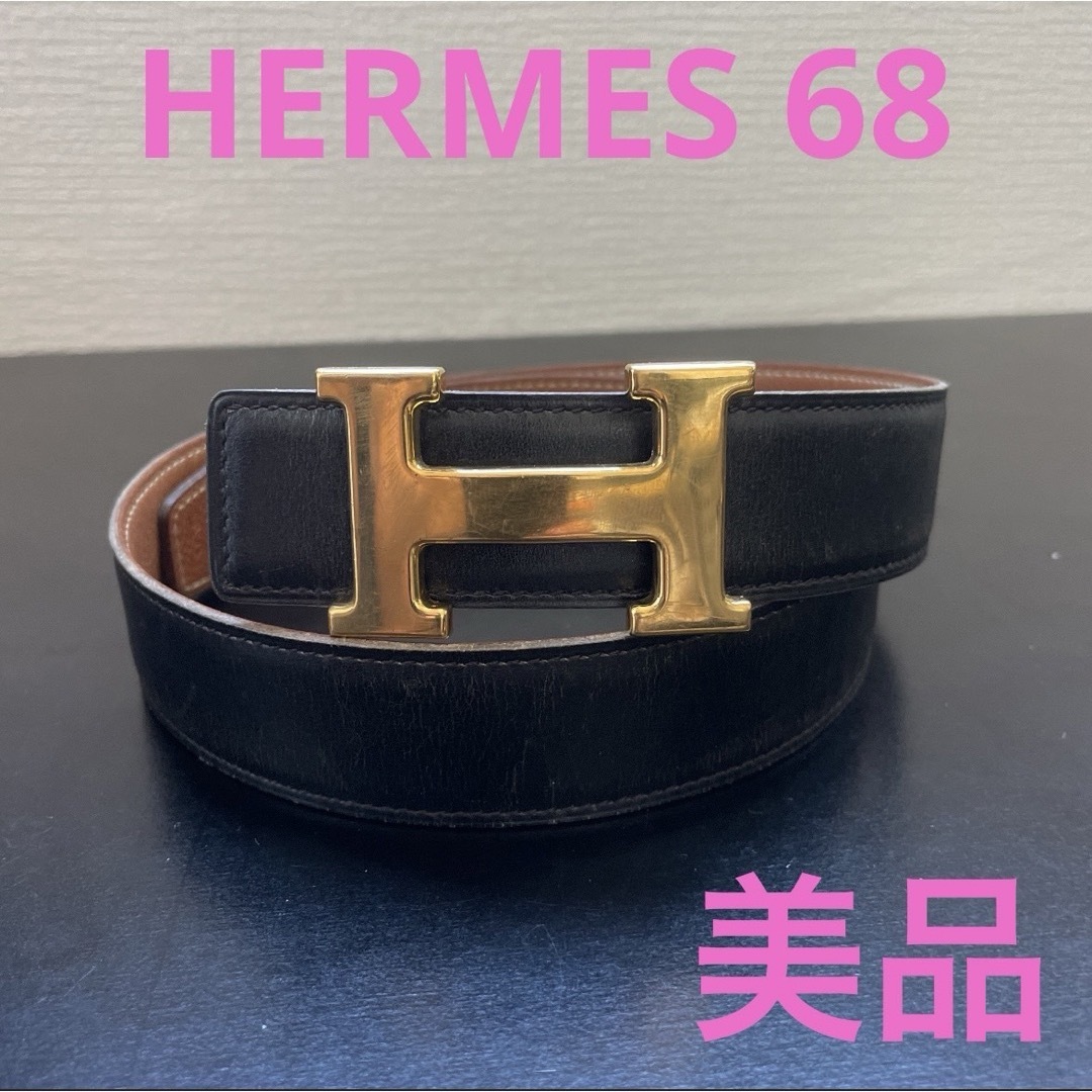HERMES エルメス コンスタンスリバーシブルベルト68 ゴールド HERMES エルメス コンスタンスリバーシブルベルト68 ゴールド