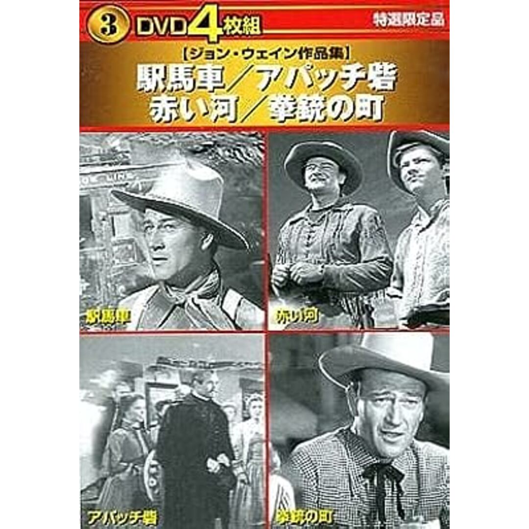 名作映画4枚組 全10巻セット（合計40枚） [DVD] : ディスク