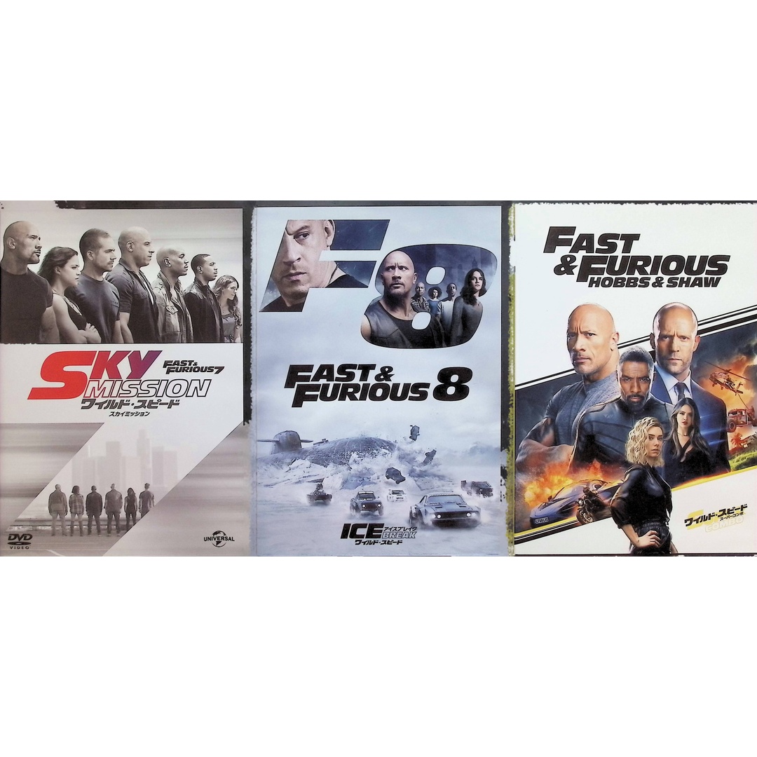 ワイルド・スピード 9作品セットの通販 by ディスクプラス|ラクマ ワイルド・スピード 9作品セットの通販 by ディスクプラス|ラクマ