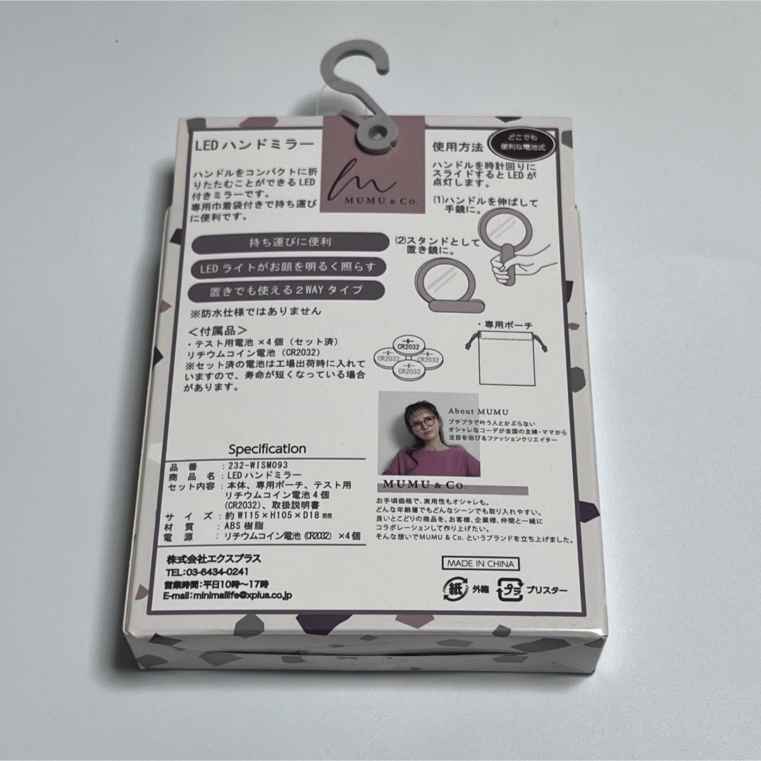 しまむら(シマムラ)のしまむら MUMU LEDハンドミラー（MUMU＆Co.） 中緑（ブルー）鏡 レディースのファッション小物(ミラー)の商品写真