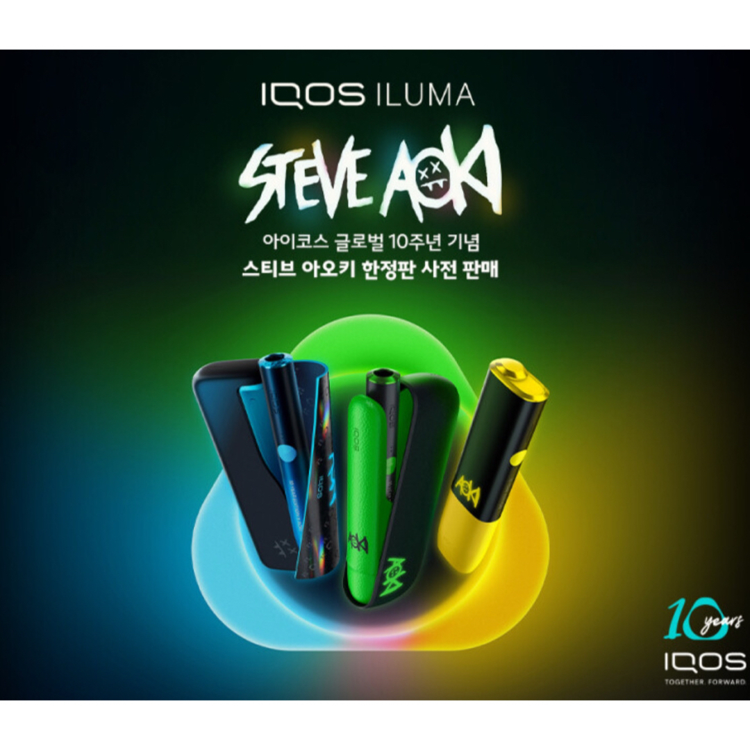 海外限定!IQOS ILUMA ONE グローバル 10周年記念モデル 海外限定!IQOS ILUMA ONE グローバル 10周年記念モデル