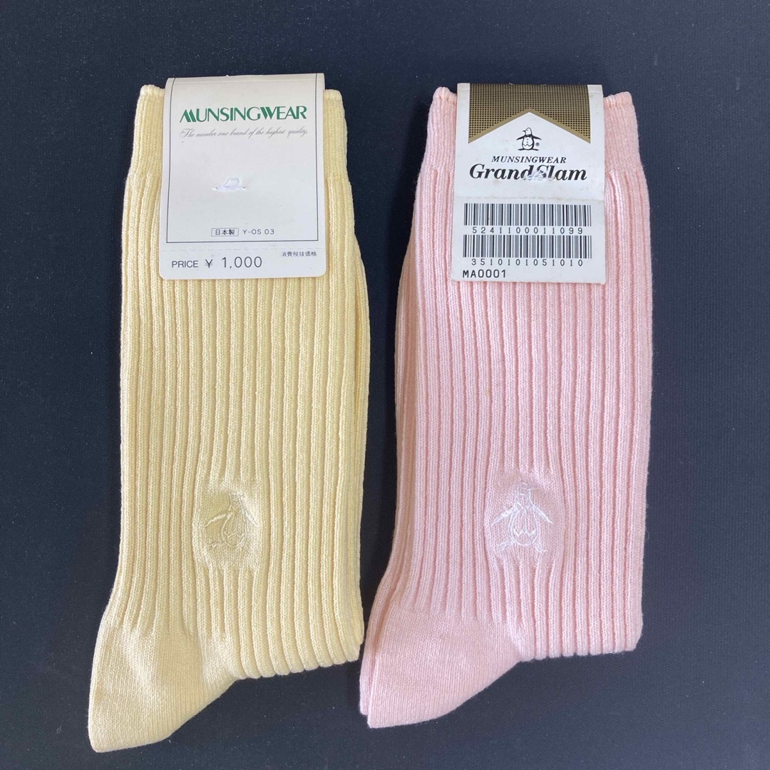 Munsingwear - メンズ ソックス 新品 マンシングウェア まとめ Munsingwear - メンズ ソックス 新品 マンシングウェア まとめ