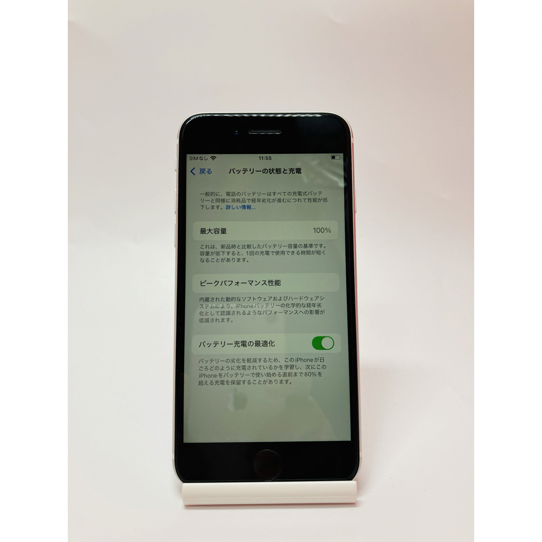 Apple iPhone SE2 64GB SIMフリー 保証あり スマートフォン/携帯電話 Apple iPhone SE2 64GB SIMフリー 保証あり スマートフォン/携帯電話