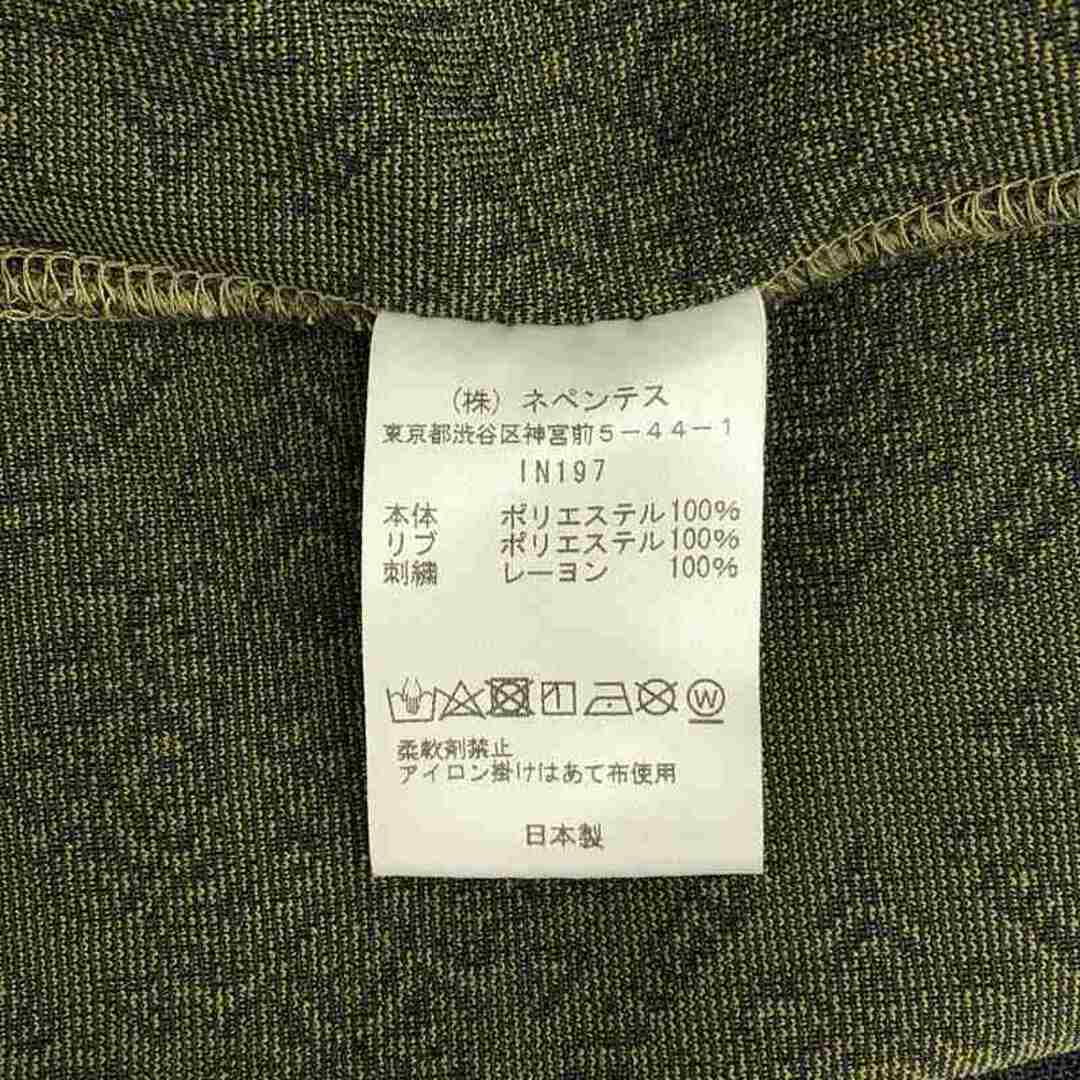 Needles - 【美品】 Needles / ニードルス | Track Jacket Needles - 【美品】 Needles / ニードルス | Track Jacket