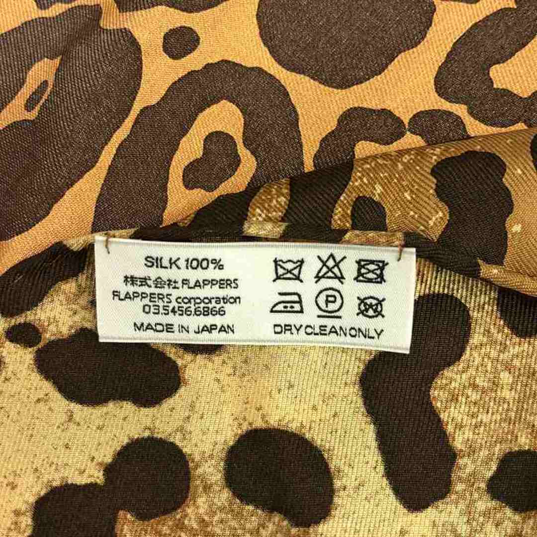 manipuri - 【美品】 manipuri / マニプリ | silk 100 manipuri - 【美品】 manipuri / マニプリ | silk 100