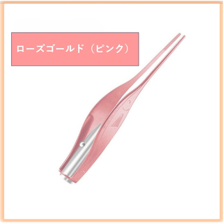 光る耳かき ピンセット　ピンク　LEDライト付き 耳そうじ (その他)