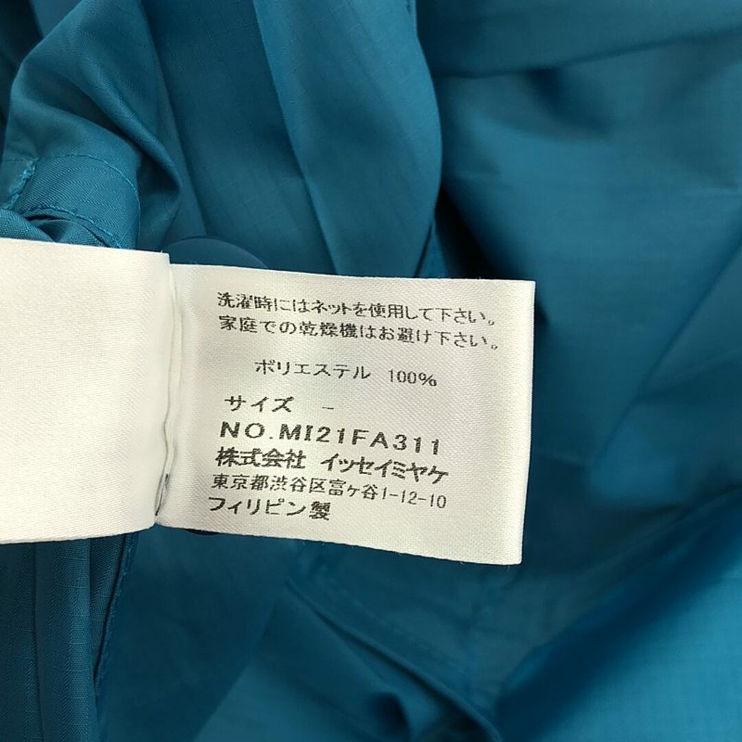 美品】 me ISSEY MIYAKE / ミーイッセイミヤケ | ナイロン 美品】 me ISSEY MIYAKE / ミーイッセイミヤケ | ナイロン