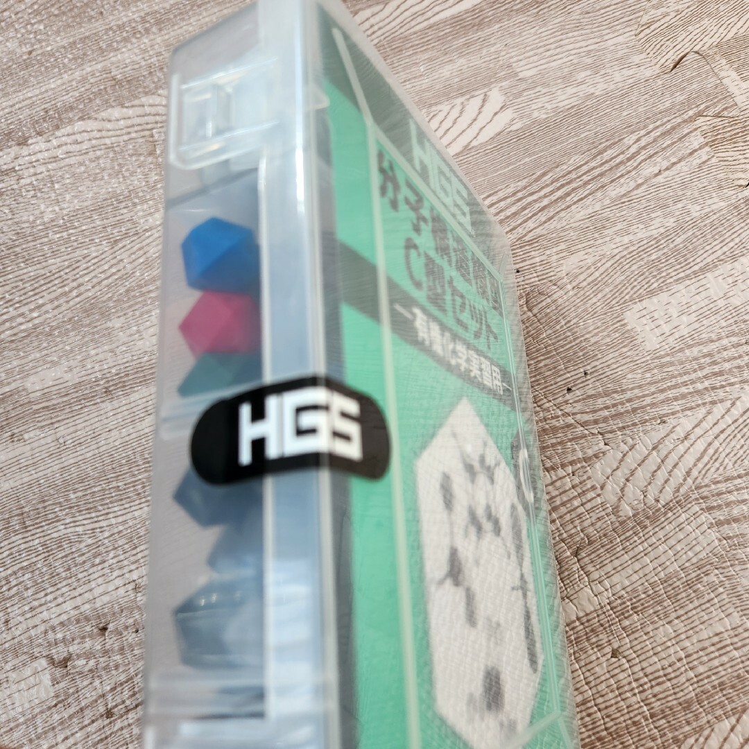HGS 分子構造模型 Cセット 有機化学実習用(HGS 分子構造模型 C HGS 分子構造模型 Cセット 有機化学実習用(HGS 分子構造模型 C