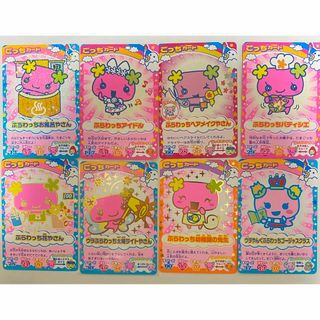 BANDAI - たまごっちカード ふらわっち セットの通販 by UO shop BANDAI - たまごっちカード ふらわっち セットの通販 by UO shop