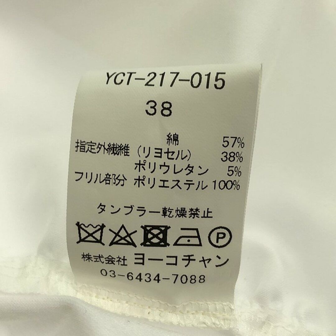 YOKO CHAN - 【美品】 YOKO CHAN / ヨーコチャン | 異素材切替 YOKO CHAN - 【美品】 YOKO CHAN / ヨーコチャン | 異素材切替
