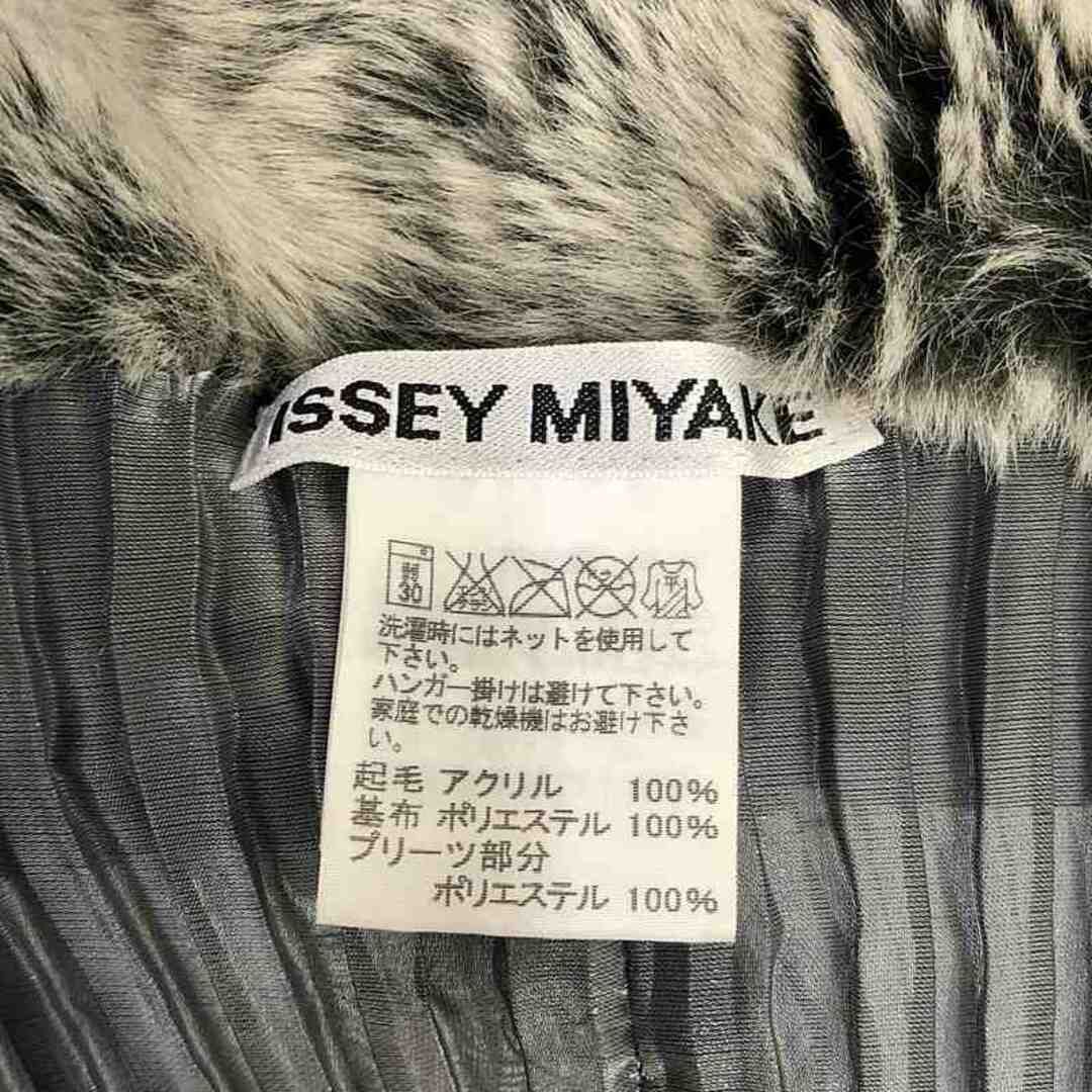 ISSEY MIYAKE - ISSEY MIYAKE / イッセイミヤケ | ファー ISSEY MIYAKE - ISSEY MIYAKE / イッセイミヤケ | ファー