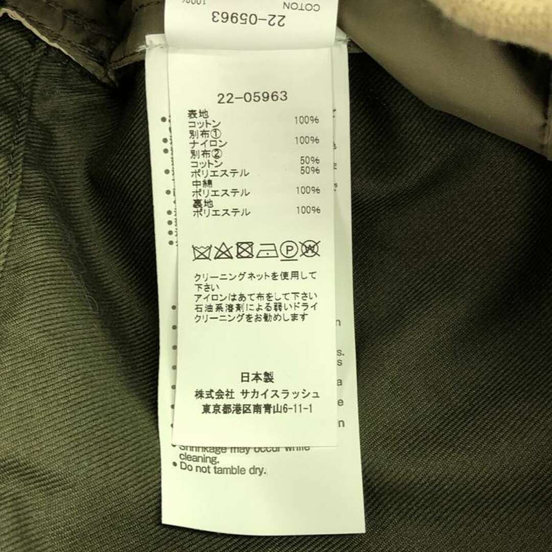 sacai - sacai / サカイ | 再構築 MA-1 デニム ブルゾン sacai - sacai / サカイ | 再構築 MA-1 デニム ブルゾン