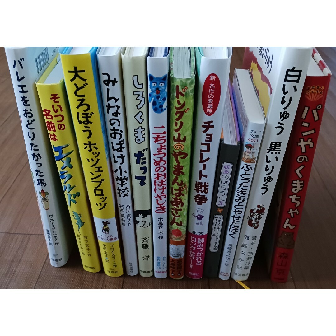ベネッセ グリムスクール中級 2025年度書籍リスト対象12冊セット ベネッセ グリムスクール中級 2025年度書籍リスト対象12冊セット
