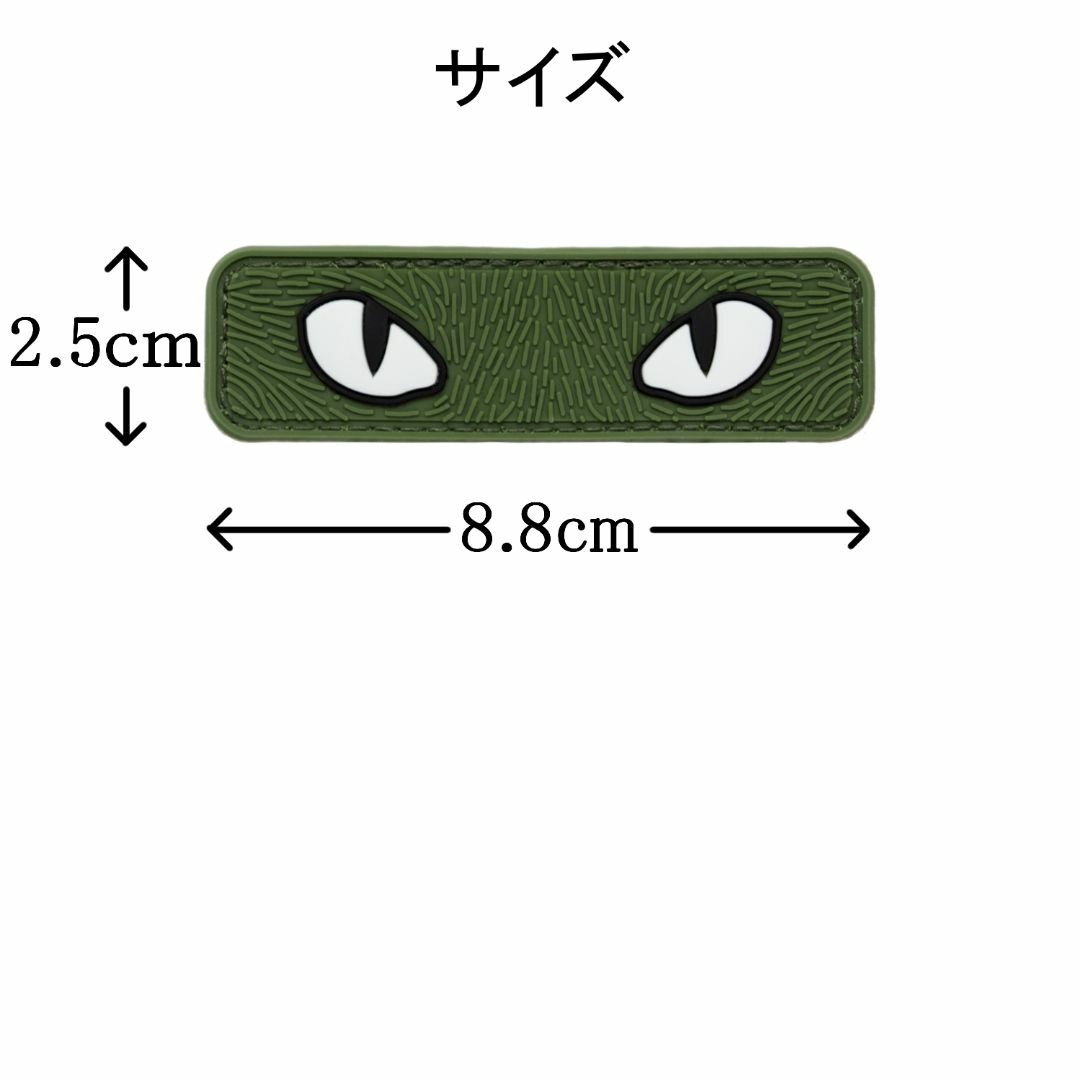 バカなまねしたら痛い目に FAFO 眠い PVCベルクロパッチ バカなまねしたら痛い目に FAFO 眠い PVCベルクロパッチ