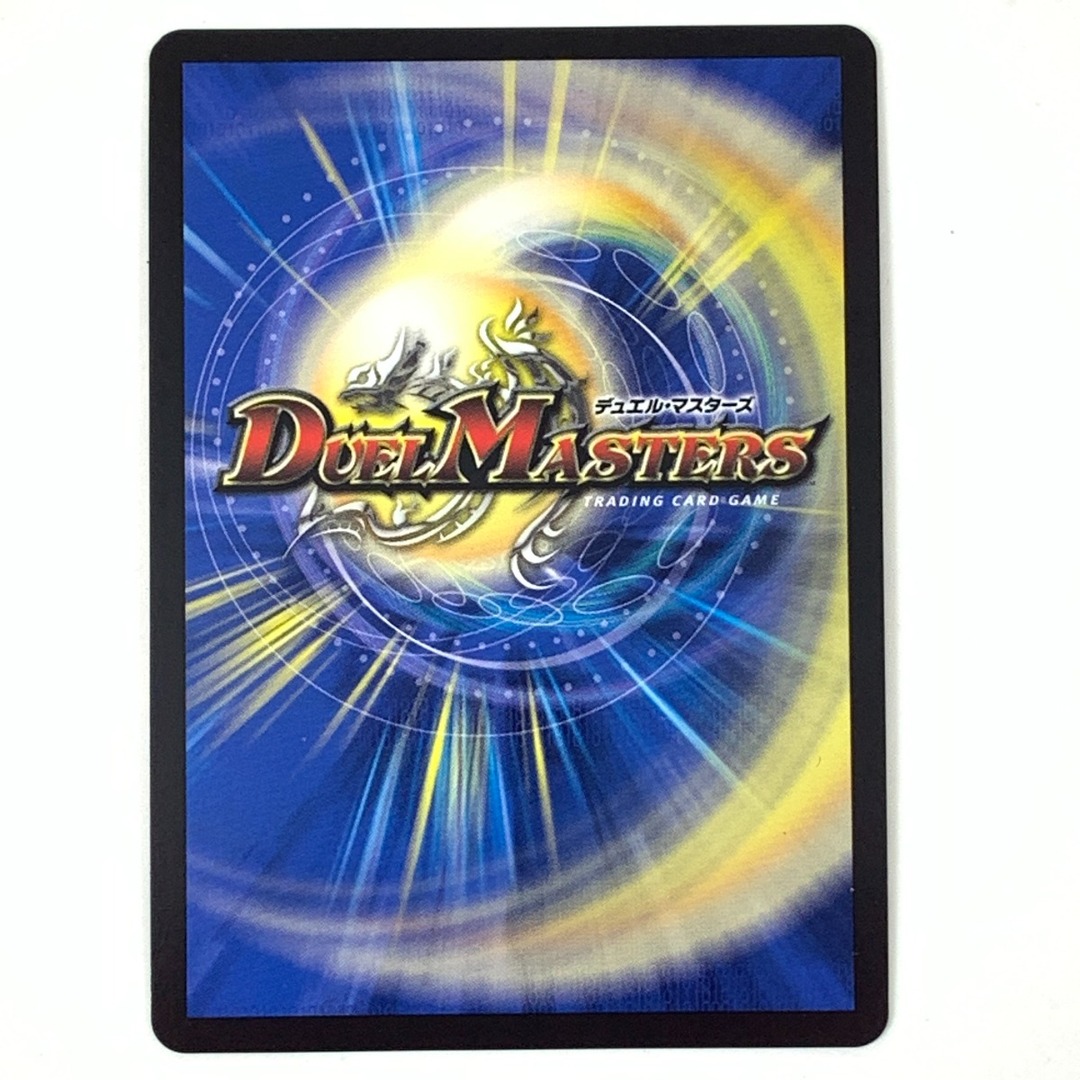 デュエルマスターズ「勝利」の頂 カイザー「刃鬼」DM24-EX1 SP1/SP8 デュエルマスターズ「勝利」の頂 カイザー「刃鬼」DM24-EX1 SP1/SP8