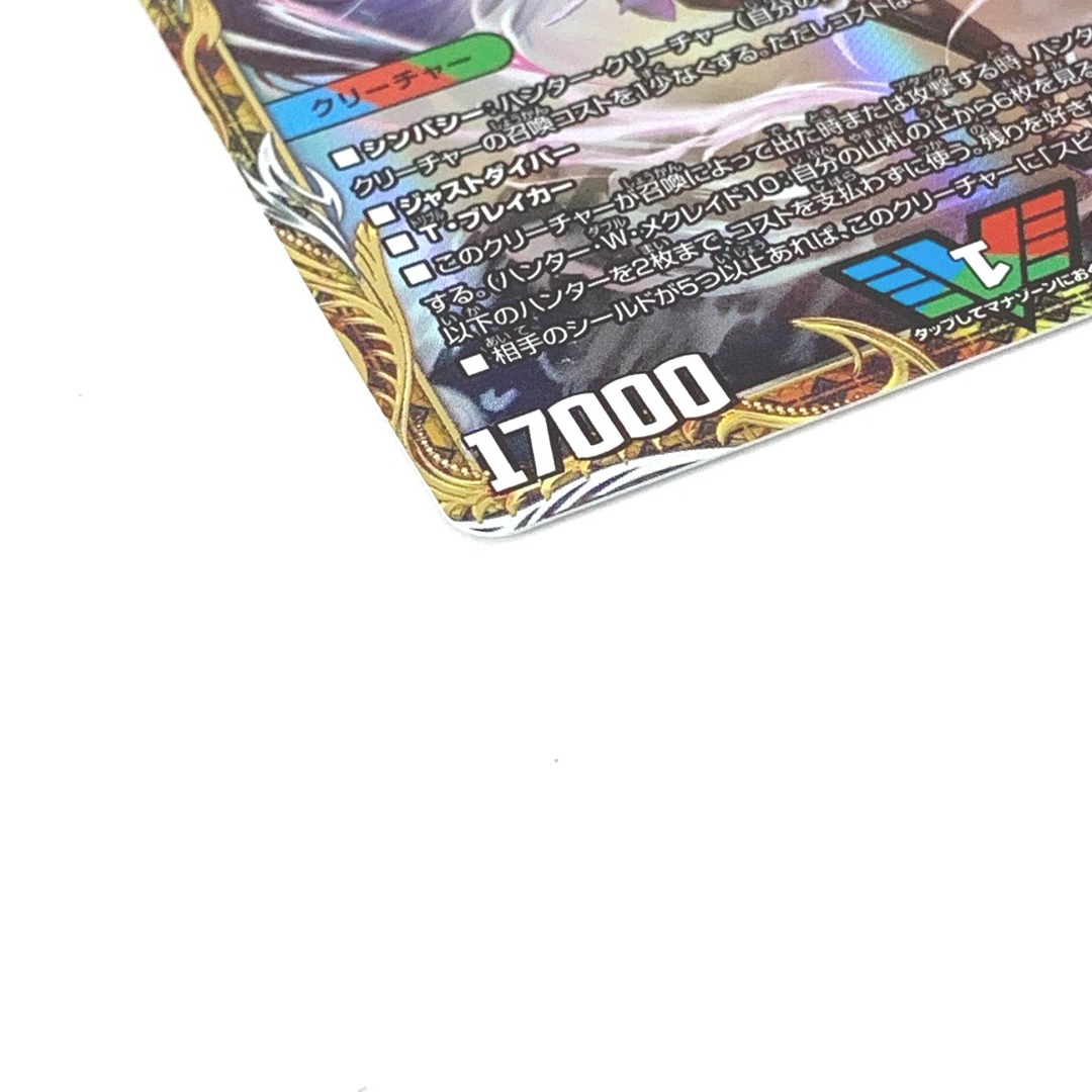 デュエルマスターズ「勝利」の頂 カイザー「刃鬼」DM24-EX1 SP1/SP8 デュエルマスターズ「勝利」の頂 カイザー「刃鬼」DM24-EX1 SP1/SP8