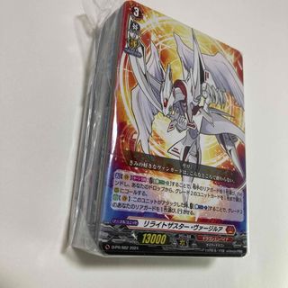 カードファイト!! ヴァンガード(Box/デッキ/パック)のフリマ カードファイト!! ヴァンガード(Box/デッキ/パック)のフリマ