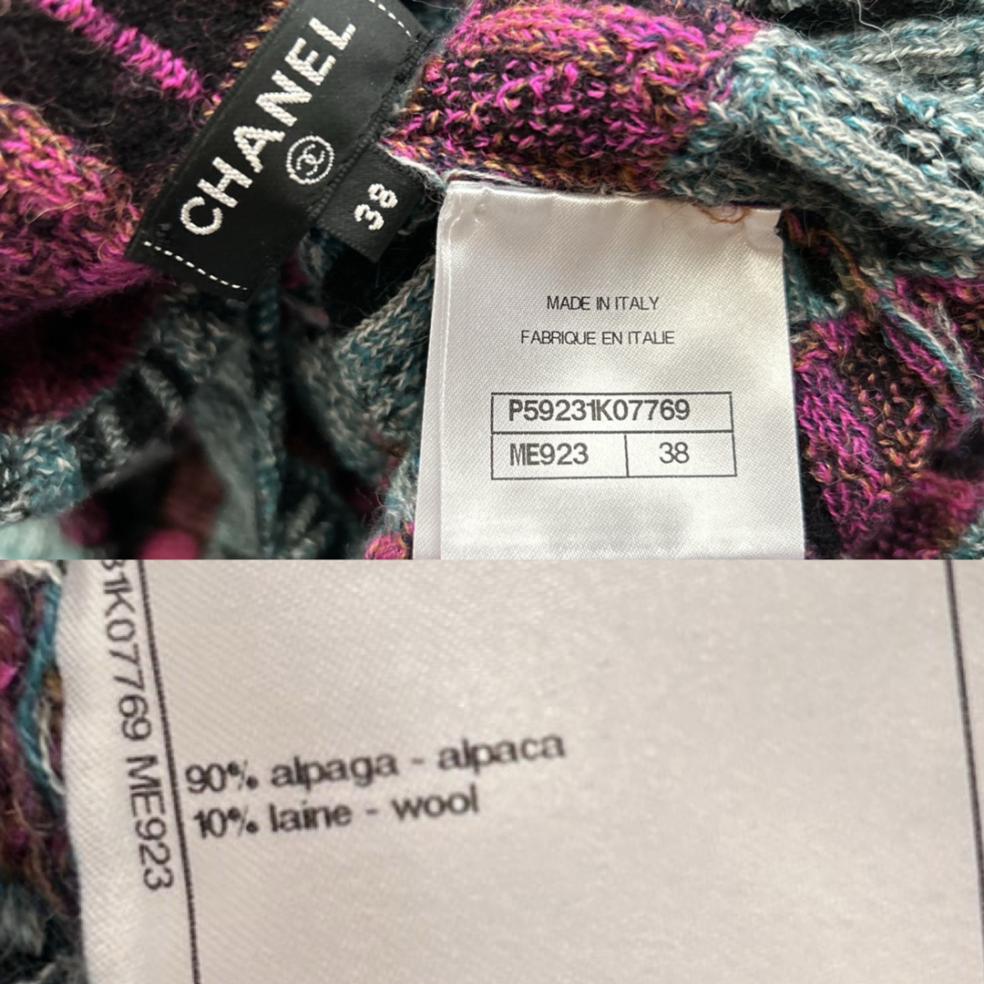CHANEL - 極美品 CHANEL シャネル ジェニー着用 カラフル CHANEL - 極美品 CHANEL シャネル ジェニー着用 カラフル
