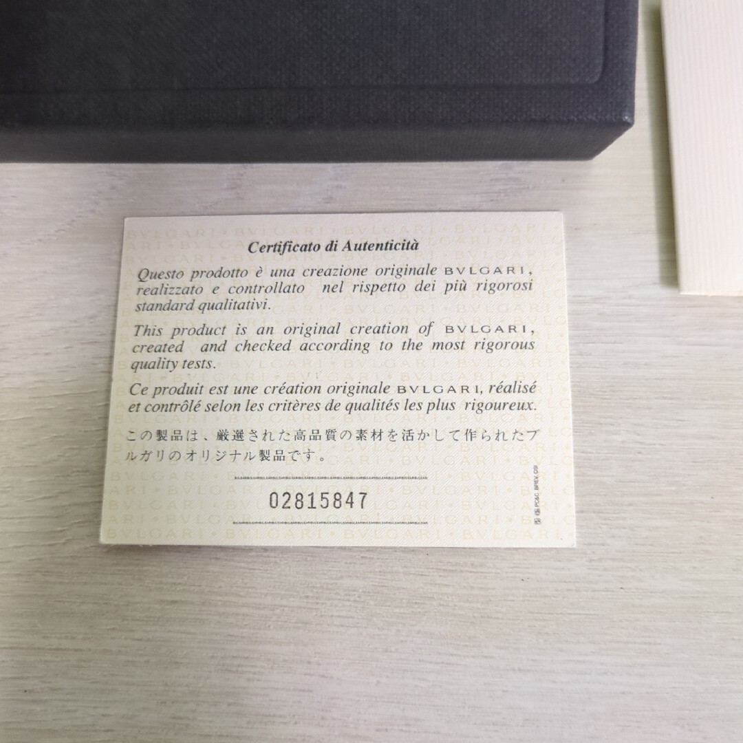 BVLGARI - ⭐️BVLGARI⭐️箱・ギャランティカード・付属品の BVLGARI - ⭐️BVLGARI⭐️箱・ギャランティカード・付属品の