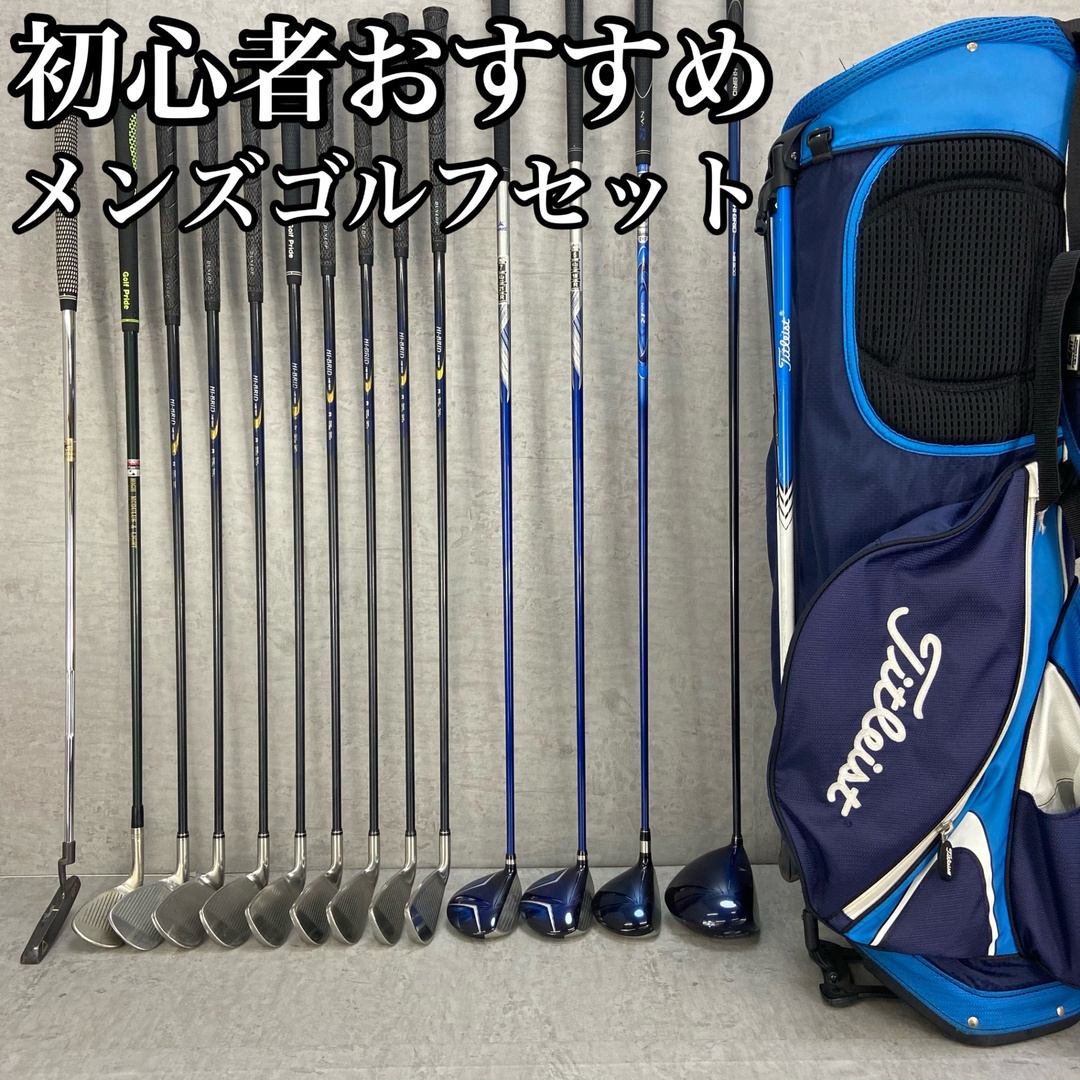 Titleist ゴルフバッグ・キャディバッグ セット(Titleist Titleist ゴルフバッグ・キャディバッグ セット(Titleist