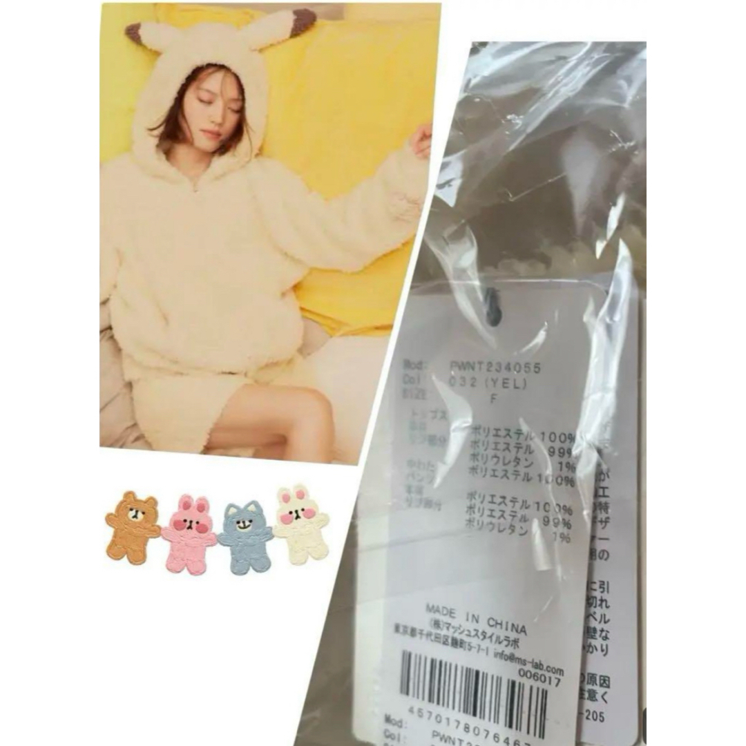 ジェラートピケ ピカチュウパーカー&ショートパンツ レディース ジェラートピケ ピカチュウパーカー&ショートパンツ レディース