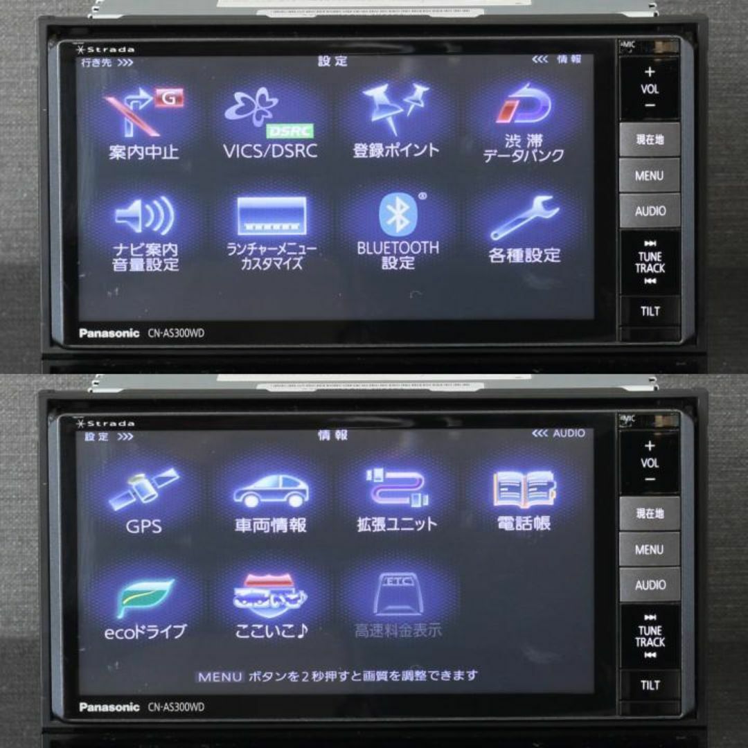 パナソニック CN-AS300D ストラーダ Bluetooth 陥 HDMI ナビ パナソニック CN-AS300D ストラーダ Bluetooth 陥 HDMI ナビ