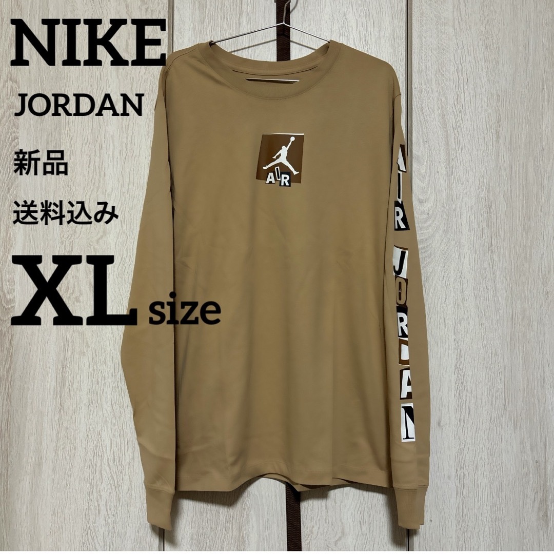 NIKE - 新品☆NIKE☆ジョーダン☆長袖☆Tシャツ☆ベージュ☆XL NIKE - 新品☆NIKE☆ジョーダン☆長袖☆Tシャツ☆ベージュ☆XL