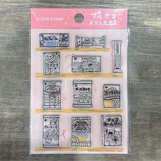 ブルボン(ブルボン)の【新品】  ブルボン クリアスタンプ(印鑑/スタンプ/朱肉)