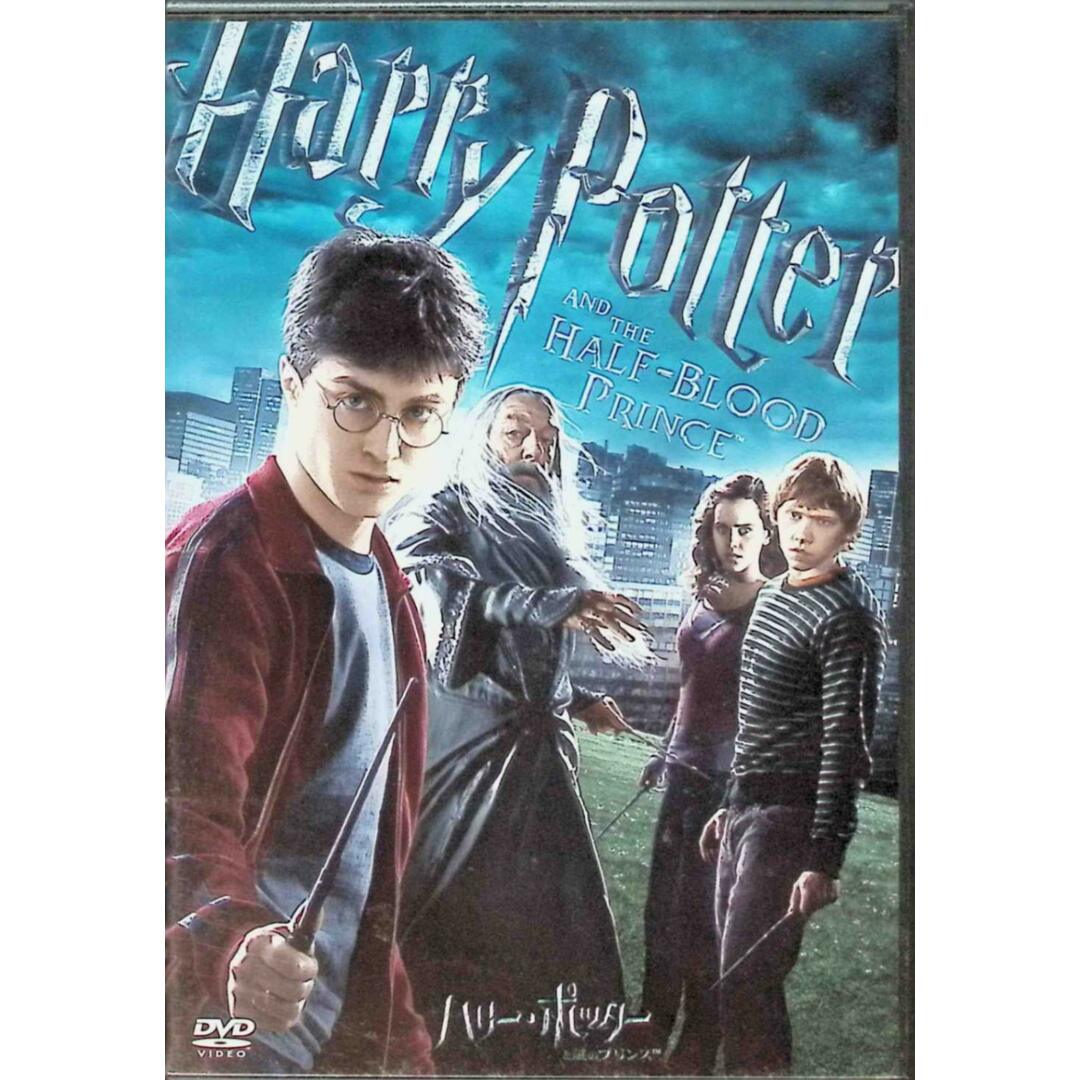 ハリー・ポッター 全8作品セット DVDの通販 by ディスク+|ラクマ ハリー・ポッター 全8作品セット DVDの通販 by ディスク+|ラクマ