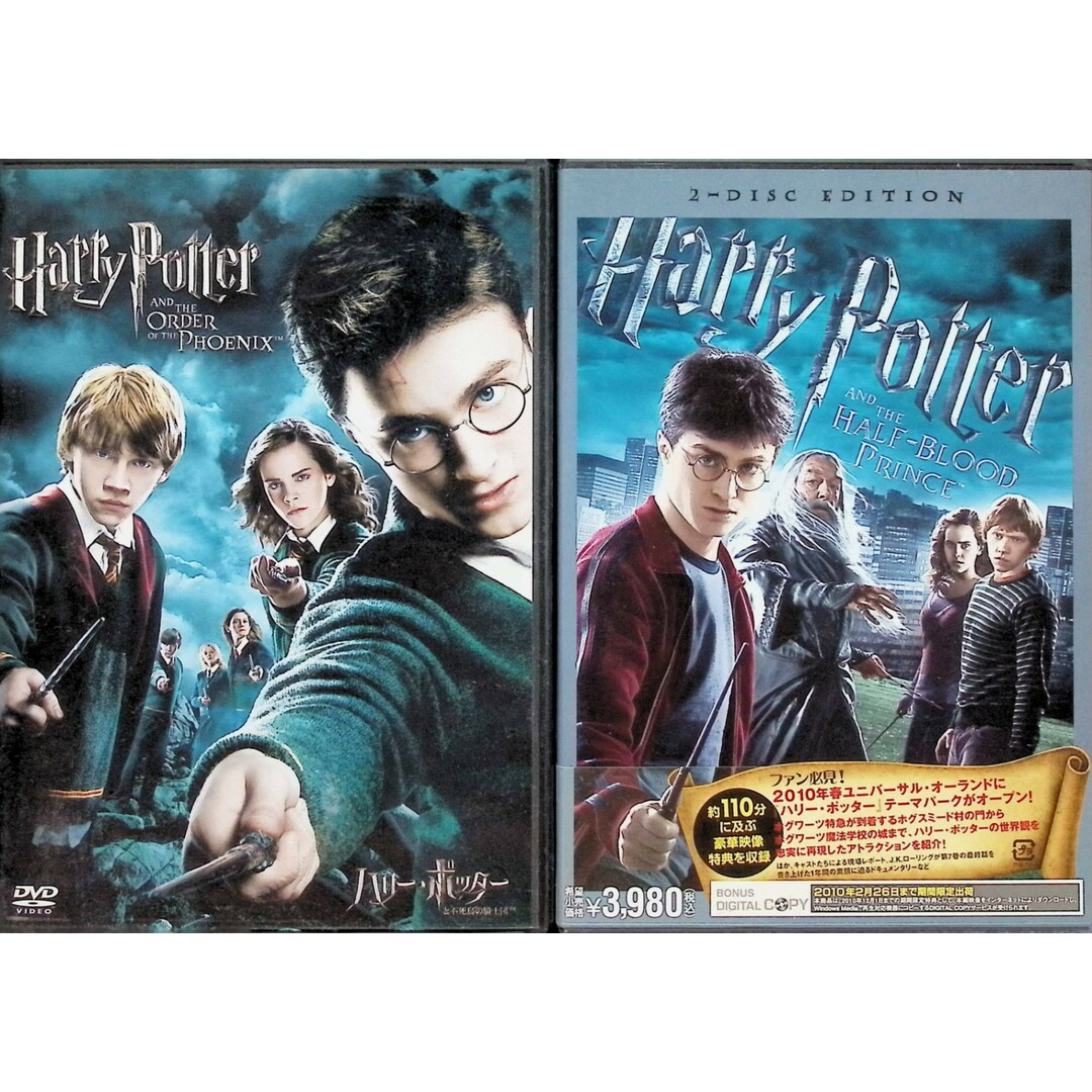 ハリー・ポッター 全8作品セット(DVD)の通販 by ディスク+|ラクマ ハリー・ポッター 全8作品セット(DVD)の通販 by ディスク+|ラクマ