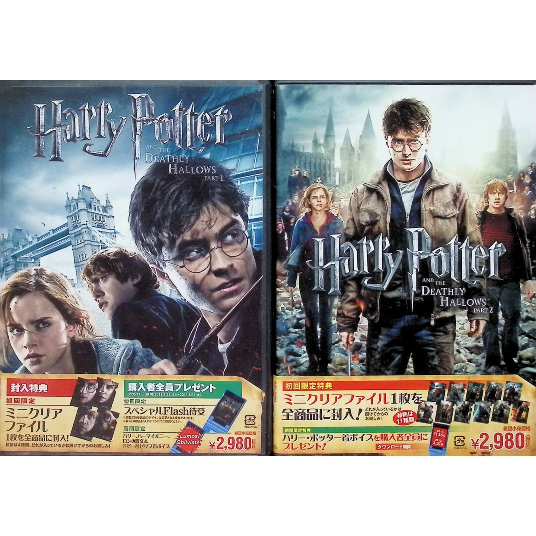 ハリー・ポッター 全8作品セット(DVD)の通販 by ディスク+|ラクマ ハリー・ポッター 全8作品セット(DVD)の通販 by ディスク+|ラクマ