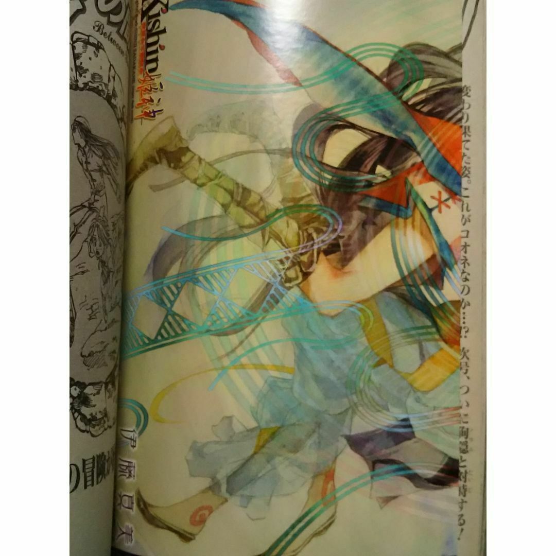 ポスター付【ウルトラジャンプ】4冊セット☆荒木飛呂彦の通販 ポスター付【ウルトラジャンプ】4冊セット☆荒木飛呂彦の通販