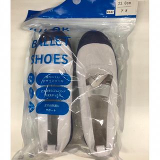 上靴　上履き　23㎝　スクールシューズ　【新品未使用】(スクールシューズ/上履き)