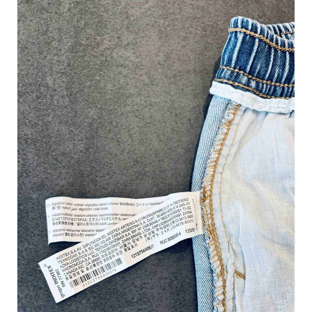 ZARA KIDS - ZARAキッズ スーパーストレッチ ジョガーデニム ZARA KIDS - ZARAキッズ スーパーストレッチ ジョガーデニム