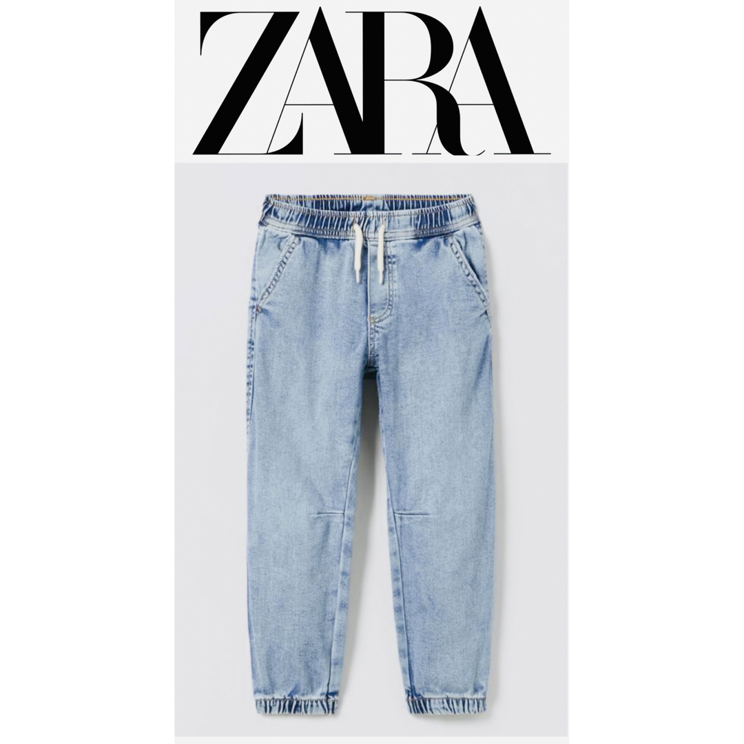ZARA KIDS - ZARAキッズ スーパーストレッチ ジョガーデニム ZARA KIDS - ZARAキッズ スーパーストレッチ ジョガーデニム