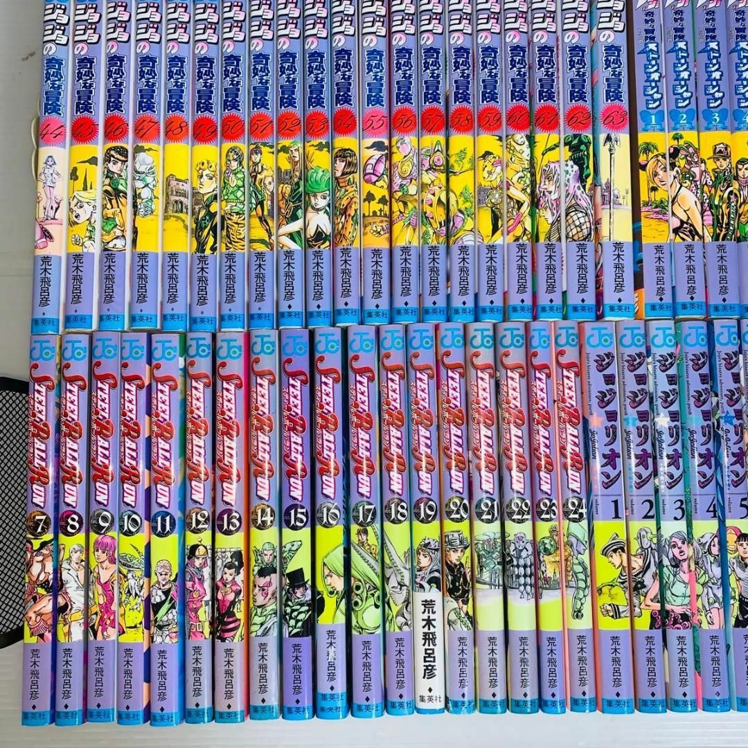 贅沢 ジョジョの奇妙な冒険 シリーズ 131冊 セット 全巻 全巻セット