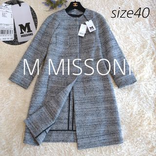 MISSONI(ロングコート)のフリマアイテム一覧 MISSONI(ロングコート)のフリマアイテム一覧
