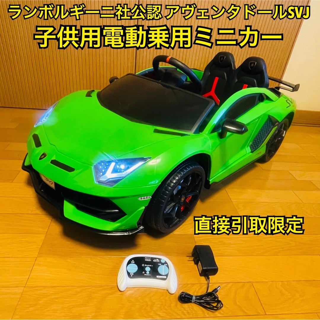 Lamborghini - 【引取限定】ランボルギーニ社公認 アヴェン Lamborghini - 【引取限定】ランボルギーニ社公認 アヴェン